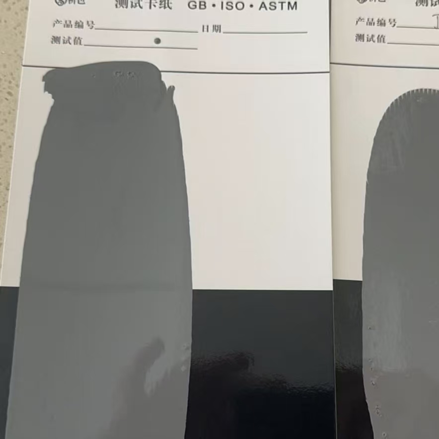 新龙混凝土防碳化防护涂料
