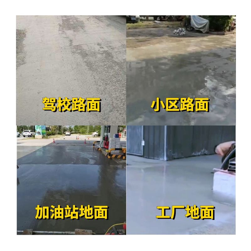 新龙老旧道路翻新快速解决方案